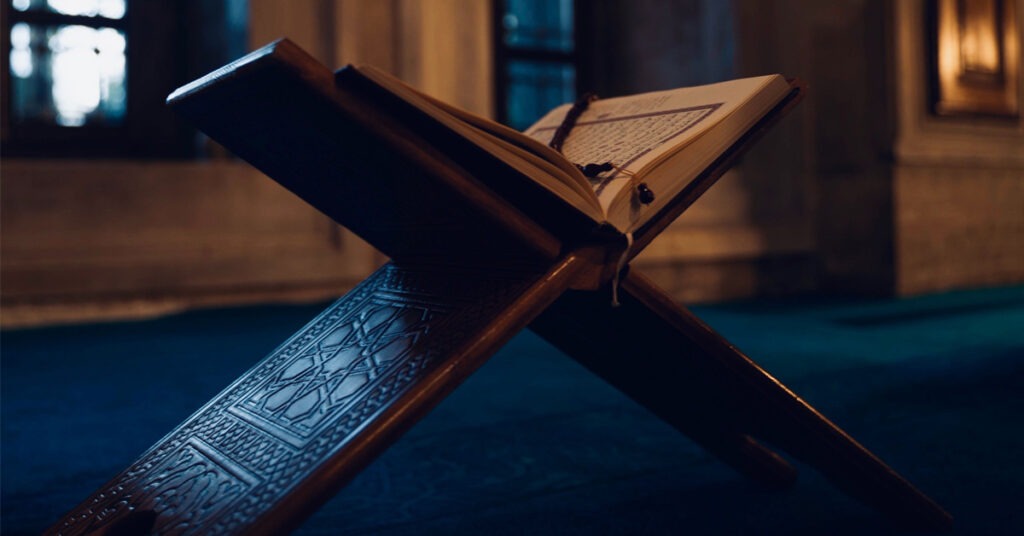 The Fastest Way to Understand the Quran
